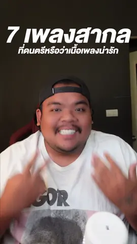 หายไปนานเลยคอนเทนท์นี้ ✨ #fyp #เพลง #เพลงสากล #คลั่งรัก #เพลงสากลแปลไทย #mindtan #เพลงไรดีแทน #อย่าปิดการมองเห็น 