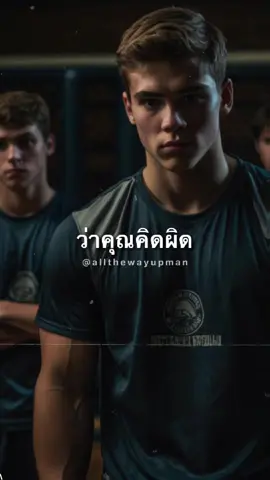 🧠 ทุกคนไม่คิดว่ามันจริงหรอ?  ทำให้คนทำสิ่งที่คุณต้องการโดยไม่รู้ตัว! มาดูวิธีใช้เทคนิคนี้ให้ได้ผลจริงในชีวิตประจำวัน 🚀 