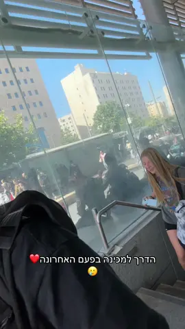 זה אמנם מלפני שבועיים כי כבר נגמר המכינה אבל זה עצוב😭 #מרסבתלשחרר #תבורמורן 