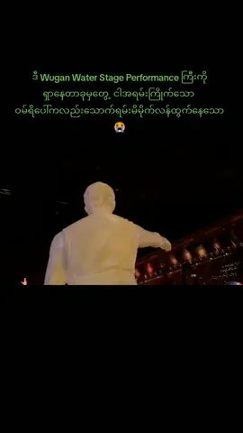#wangyibo #wangyibo王一博 #王一博 #allaboutwangyibo #thinkb4youdo #fypシ゚viral #mtjj #fyp #foryoupage #foryou #fypシ #fypシ #fypシ 