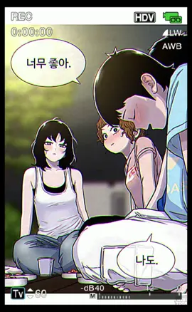 그 소년의 사랑방법. #별이삼샵 #옛날감성 #웹툰 #capcut #설효림 #이런웹툰나와주세요