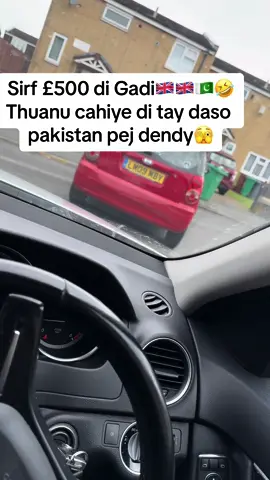 £500 di gadi🇬🇧🤣#fyp #weather #uk #trending #viral #car #pakistan #foryoupage #lahore #islamabad #faisalabad 