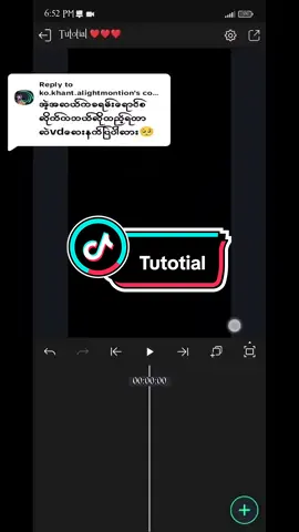 Replying to @ko.khant.alightmontion #ရော့ #foryoupage #alightmotion_edit #tutorial #myanmartiktok🇲🇲🇲🇲2024❣❣❣❣❣❣🖤🖤❤🖤❤🖤🖤🖤😊😊#fyppppppppppppppppppppppp 