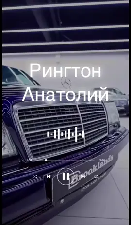 Ответ пользователю @Анатолій Петрович #анатолий 