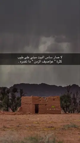 رابط التليجرام بالبايو 📮..                            #جزل_القصيد #بوح #قصيد #شعروقصايد #جزل_الابيات #خواطر #عبارات_حزينه💔 #explore #fyp #fypシ゚ #viral #foryoupage #fouryou #tik #like #tiktok #BookTok #instagram 