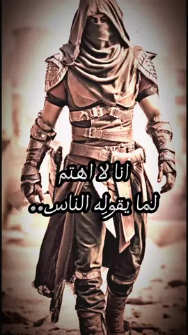 #الكاتب📚🗡 #عبارة📌🖇 #شاركنا_رأيك_بتعليق #فلسفة_العظماء🎩🖤 #لايك #المتابعة 