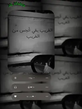 #capcut #الشعب_الصيني_ماله_حل😂😂  #مشاهير_تيك_توك #مصر #حالات_واتس #رجال_العز  #حالات_واتس #حالات_واتس  #عصام_صاصا_الكروان #الراجل  #الشرقيه #حب #الكلام ده في البوستات بس لاكن في الحقيقه احنا يد واحده 