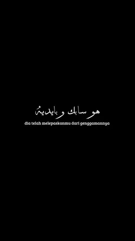 Ahmed Khaled - Qawy Albek Ala Elforaa #arabic #arabicsong 