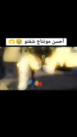#garenafreefire #fyp #free_fire #viral #trend #فري_فاير_عرب 