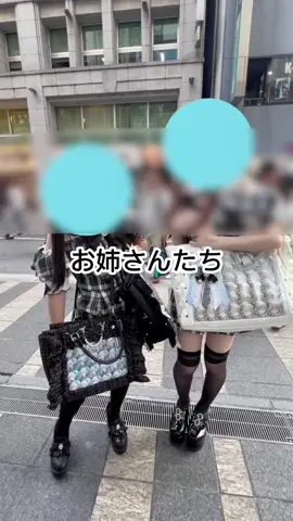 «オタクインタビュー» アニメイト池袋店でインタビューしてみた!! 5%成長した気がする私の成長と投稿を見て頂けたら嬉しいです!! #推し #推しのいる生活 #オタ活  #インタビュー#渋女2期生 #渋谷女子インターナショナルスクール    #痛バ  #量産服  #ankrouge #地雷チャン  #ザッカマート  #wego  #wego痛バ  #マーズ  #もえにゃちゃん #池袋 #アニメイト