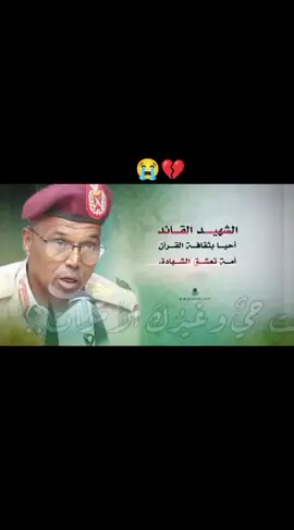 #ترابين_ولـنا_فـي_قـمة_الـمجد_رايـات #_نحن_بنركب_في_عناقر_الرجال🔥 #💔💔 #دعامه_جنودگ_يا_وطن #وسط_دارفور_زالنجي @ابو روعه البدوي💔🦅✌️ @ابواحمد @سعيد علي @ابراهيم شلتوت العمراني @اخت الشهيد 💔😞😭 @الجنيديه 
