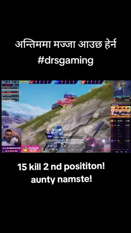 DRS Gaming लास्टमा रमाइलो छ।😁😁😀