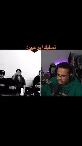 خخورافي😂😂#للي #ابو_عبير #فالكون #fyp #foryou #مالي_خلق_احط_هاشتاقات 