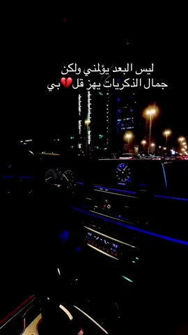 #قلت_مش_هتسبني #اميمة_طالب #ذنبي_ايه_اني_حبيت_كل_حبنا #قلبي_عندك_جيت_ازوره #viralvideo  #capcut 