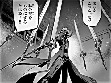 Utsusemi no Atomic 🗡️🐉🐲#theeminenceinshadow#fyp #陰の実力者になりたくて#kagenojitsuryokushaninaritakute #shadow #mangaedit #manga #cidkagenou 