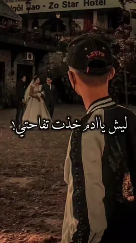 #شعراء_وذواقين_الشعر_الشعبي #الله لا يهني الخرب عيشتنى ولله ياريت زلم لخذوج مني وحق كلام الله نشالله يجي يوم واخذ حقي منكم  فه وتعرفون اني منو  يا زباله ودري بي موحزد جاي شوف يا زباله ولبي خير اني موجود بكل وقت 💪🏿🤌🏿#قطرسوي_اكسبلور_محضور_الحساب #سوريا_تركيا_العراق_السعودية_الكويت #قطرسوي_اكسبلور_محضور_الحساب 