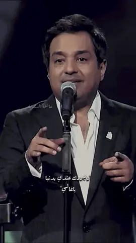 #راشد_الماجد #راشديات💙 #تحدوه_البشر #وجودك_عندي_بدنيا_ياغالي #fyp #liko #الكويت #السعودية #الامارات 