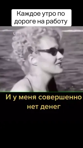 #работа #work #рекомендации #юмор #мем #настроение 