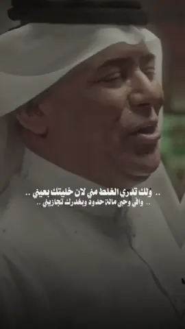 #رعد_الناصري و #نصرت_البدر #خط_رجعه 💔🥺  #قالب_كاب_كات #CapCut #اغاني #شعر_شعبي  #اغاني_عراقيه #شعر_عراقي  #غاني_جديدة #ترند #العراق #2024 🇮🇶♥️ #الترند_الجديد #اكسبلورexplore 