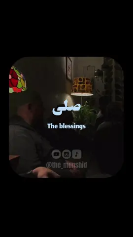 The best and sweetest of creation ﷺ #fyp #muslimtiktok #qasidah  #themunshid #nasheed