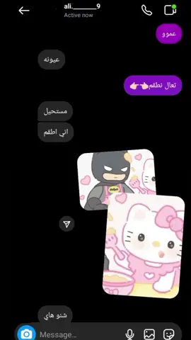 كيوومي🎀 #باتمان #هيلوكيتي #ترند #حب #مالي_خلق_احط_هاشتاقات #الشعب_الصيني_ماله_حل😂😂 #ترند_جديد 