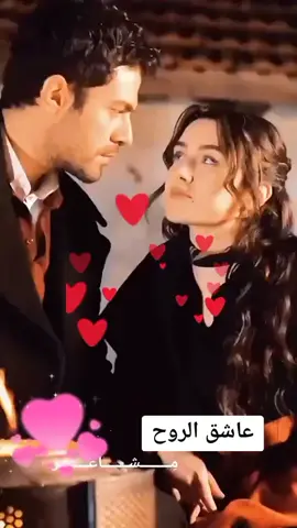 #❤️❤️❤️ #متسالنيش حبيتك امتا ❤️❤️💓🌷💃#اعتب #