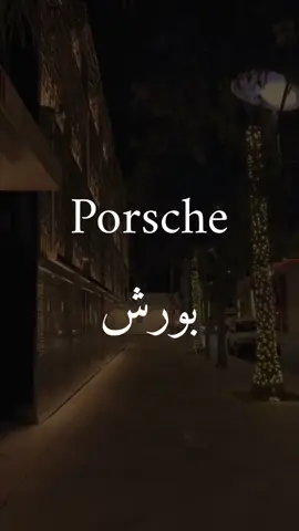 Toja#اغاني بدون موسيقى