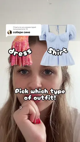 Ответ пользователю @୨ৎ 