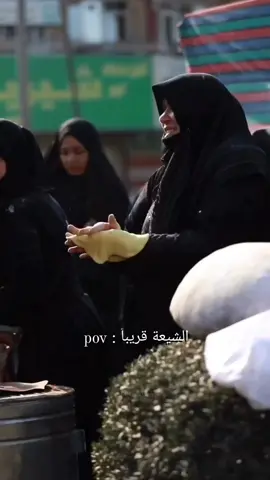 # السلام عليك يا ابا عبد الله#💔 