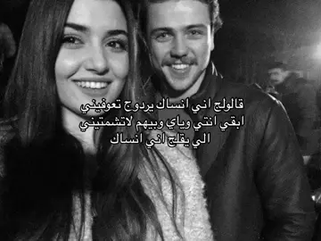 قالولج اني انساك #طائر_الصباح🐦 #fyp #اكسبلورexplore #عرعر 