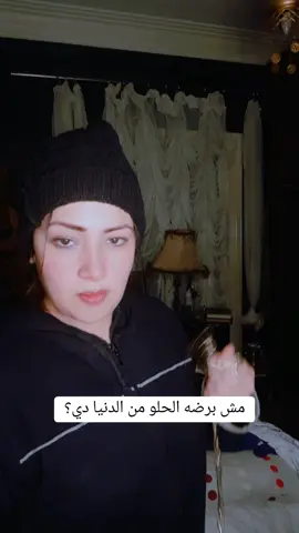 لا لا لااا ده اكيد من الجنة🥰#مش_برضوا_الحلو_من_الدنيا_دي #علاء_سلام #بداية_جديدة #عوض_ربنا_جميل #مي_علي#العقرب♏ #متابعه_ولايك_واكسبلور_احبكم 