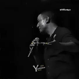 والناس تشوفني تقول حجر 💔😔 #هشام_الجخ #viralvideo #fypシ #اكسبلور #حالات_واتساب #استوريهات #يوستفانو 