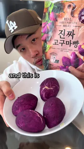 Real Sweet Potato - H Mart #sweetpotato #grimace #foodreview #potato #potatoes 