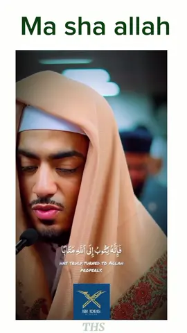 Surah Furkan tilawat #quran #tilawat #surah #quranrecitation #quranvideo #viral #foryou 