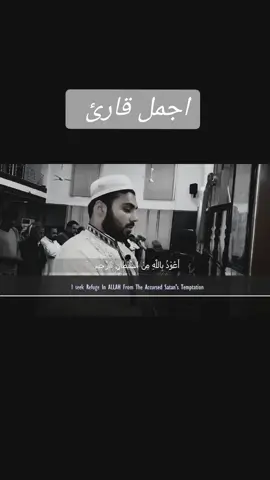 #قران_كريم #صدقا يعجز اللسان عن الوصف أجمل ما قرأ القارئ  نور الدين سليم نوري من سورة الانفال ارح قلبك في القران  واستغفر الله العظيم وقل لا اله الا الله👉🏻🕊️ اكتب شيء تؤجر عليه  ☝🏻