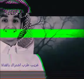 يوم ريتك كنك البدري #محمد_بن_غرمان #غريب_ال_مخلص #نادر_الشراري #متابعه #العراق_السعوديه_الاردن_الخليج #اكسبلور #شيلات #فهد_بن_فصلا #السعودية #صعدو_الفيديو #اكسبلور #عبدالله_ال_فروان 
