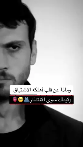 #عٍآشُقٌت_آلُِصمت🖤 #صمتي_لـغتـي❤️‍ #أمہيہرة_ألصہمہت❤️ #Silence_lover💞 #fypシ #viral #foryou #n___a❤️ #n_r_n❤️ 