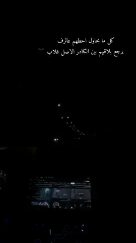 الاصل غلاب 🖤🥱 #أبو_نايف #كسبلوررر  #طلعووه_اكسبلورر_لايك_متابعه_اكسبلوورر  #fypシ #fed #عباراات #هاشتاقات 