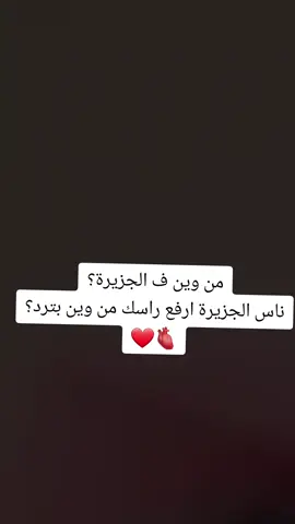 #صديق_عمر #الجزيرة #المناقل #الحصاحيصا_طابت_الشيخ_عبدالمحمد #الشكينيبة #sudanese_tiktok #سودانيز_تيك_توك #fypシ #سودانيز_تيك_توك_مشاهير_السودان💜🇸🇩💜 #كردفان_الغرة_السودان #fypシ #وسومه❤ 
