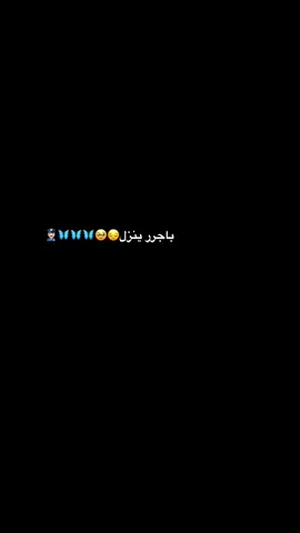 فرحه جبيره عندي🥹🎀#foryou #explore #fyp #CapCut #تخمطين_انعليومج_ديي🐍♥️ #share #عسكري #نزول #حبيبي #الشعب_الصيني_ماله_حل😂😂 #like #محادثه #محادثات_واتساب #ترند #تيك_توك #tiktok #ترند_تيك_توك 