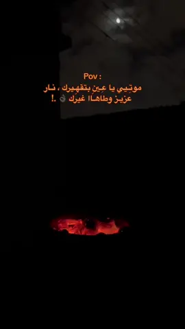 #تصميميييي #شعر_ليبي #fypシ゚viral #fypシ #طبرق_ليبيا #ليبيا🇱🇾🔥 