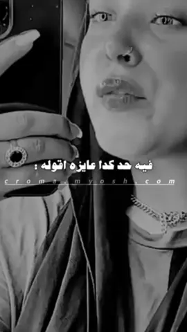#خواطر #مجرد________ذووووووق🎶🎵💞 #حالات_واتس #فيديوهاتي_تصاميمي🎶🎬 #foryou #حكم #حكمه_اليوم #خواطر_للعقول_الراقية 