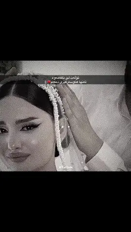 💔#foryou #foryoupage #fypシ゚viral #fyp #fyppppppppppppppppppppppp #foruyou #froyou #typ 