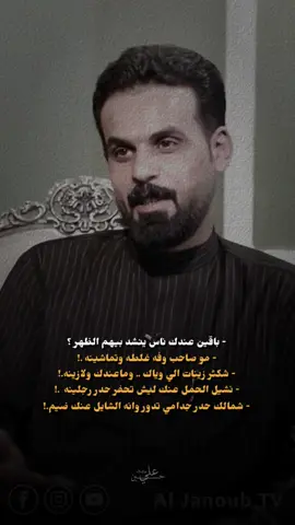 مو صاحب وفه غلطه وتماشينه !! . . . . #أكسبلور  #شعر #عاشوراء  #شعر_حب #مامون_النطاح #رائد_ابوفتيان #شهدالشمري #زهراء_عباس #علي_المنصوري #شعراء #شعراء_العراق #شعراء_الجنوب #احمدالاسد #حسين_علي_المطوري #مهند_العزاوي #شعراء_الخليج #اكسبلور #اكسبلور_فولو#محمودالتركي #نجوم_الدار_بيضاء#علي_جاسم #شهد_الشمري #رياض_احمد #رائد_ابوفتيان  #شهد_الشمري #اسراء_الاصيل #نصرت_البدر #رحمة_رياض #مرتضى_اركان #اكسبلور_فولو اكسبلو