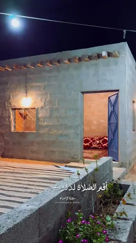 #قران #القرآن_الكريم #quran #علاء_المزجاجي 