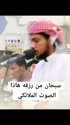 قرآن كريم #احمد_المزجاجي🔊🔉🔈#تلاوة_خاشعة #ارح_سمعك#انشر_الخير#انشر_تؤجر#الدال_على_الخير_كفاعله#لايك__explore___ 