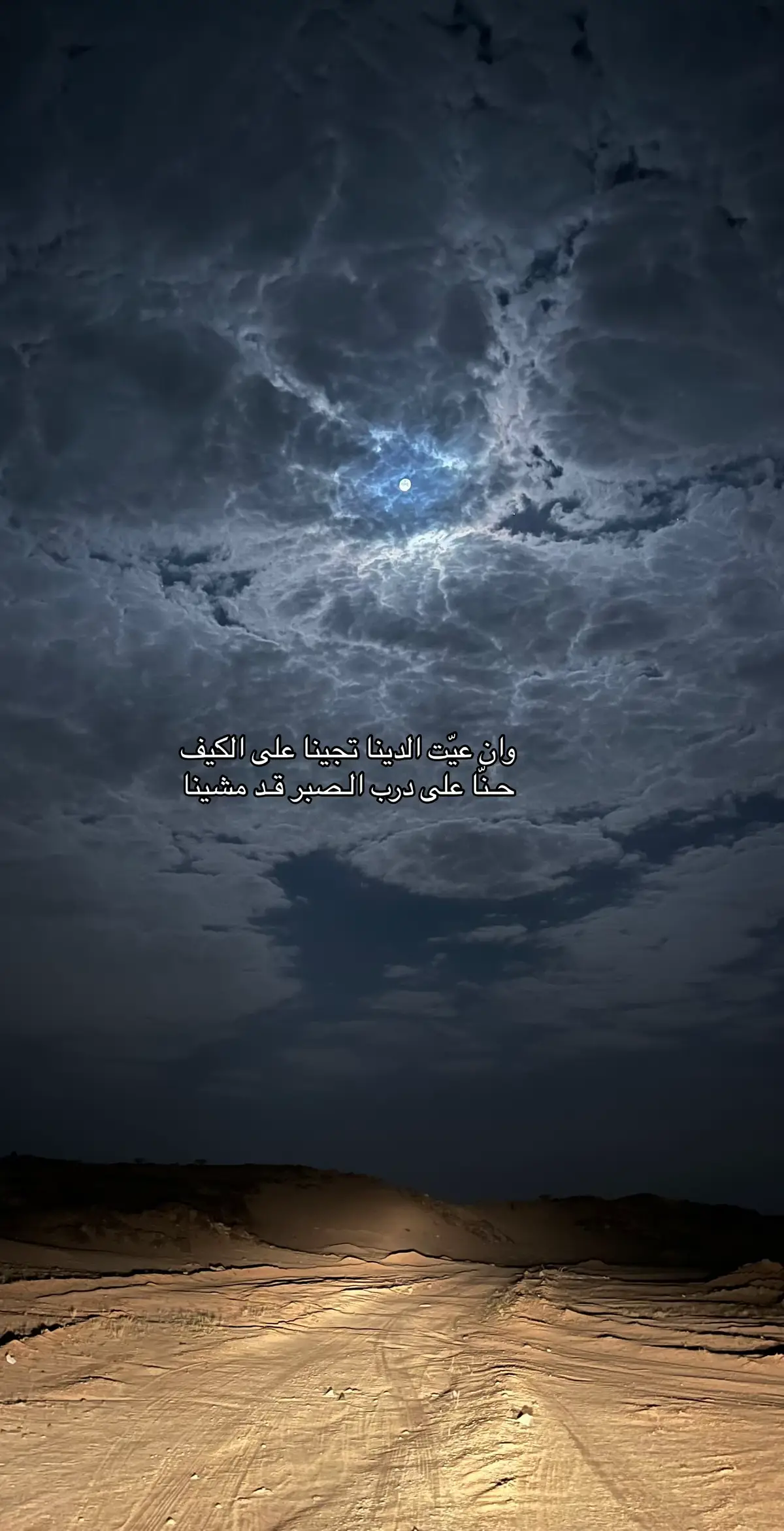 #fyp #explore #شعر 