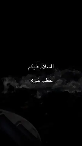 #خائن #الخاين #مخنوق #5555 #حزن_غياب_وجع_فراق_دموع_خذلان_صدمة #حزن #انتهت_قصتنا #حب 