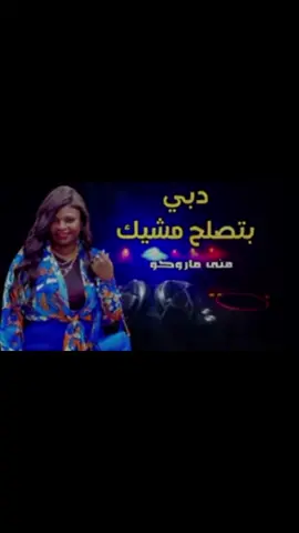 #هشتاقاتي_الترند_المشهور #💃💃💃💃💃💃💃💃💃 