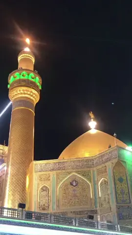 قبة الامام علي بن ابي طالب (ع)🤍